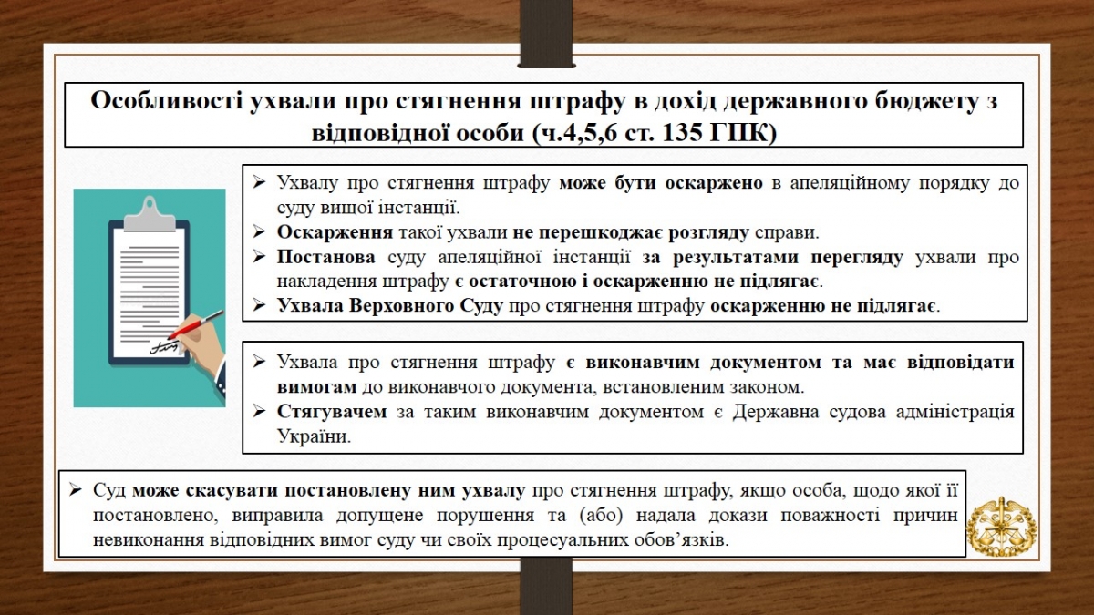 Слайд9